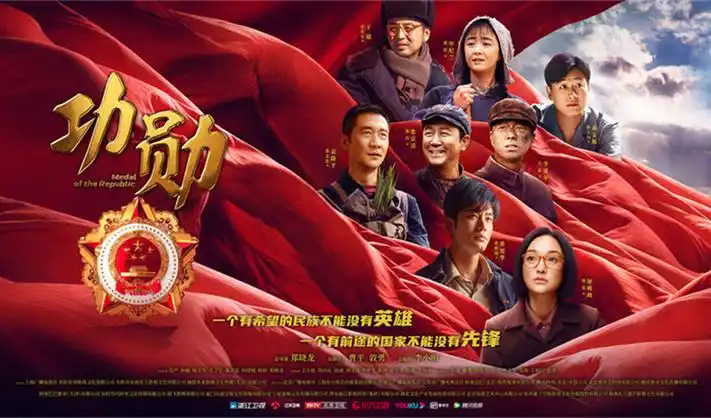 灵魂摆渡在线观看高清首页海报
