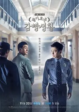 灵魂摆渡第二季在线观看