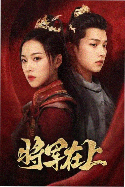 鬼怪