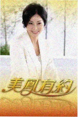 《雾里灯》幕后美术团队工作照