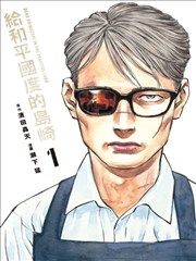《河督》剧本围读会现场速写
