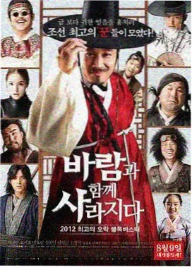 家庭伦理剧集《三号灶台》的暖色海报